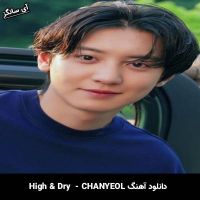 دانلود آهنگ High & Dry CHANYEOL